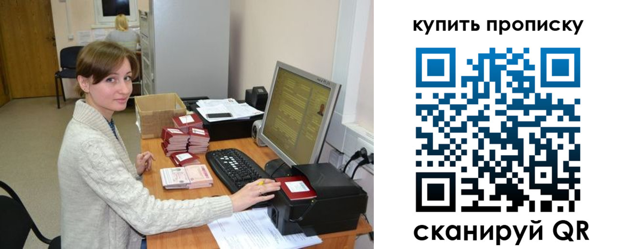 пропишу в квартире в Калуге