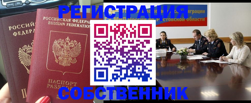 прописка для военкомата в Калуге