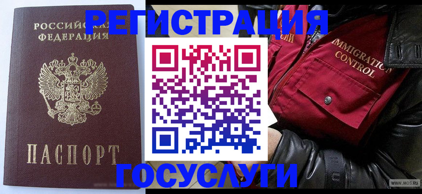 прописка в квартире в Калуге