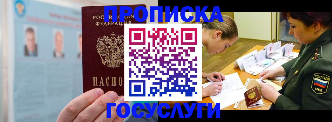 найти адрес прописки в Калуге