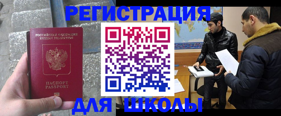 прописка гарантия в Калуге