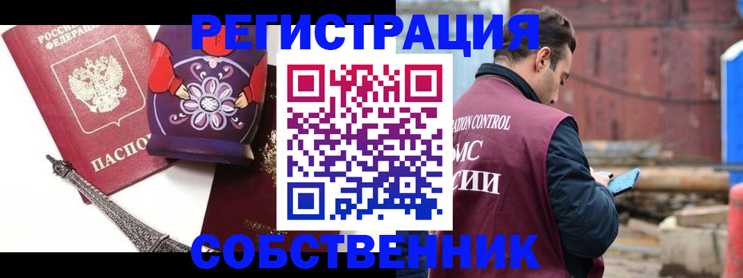 прописка поиск в Калуге