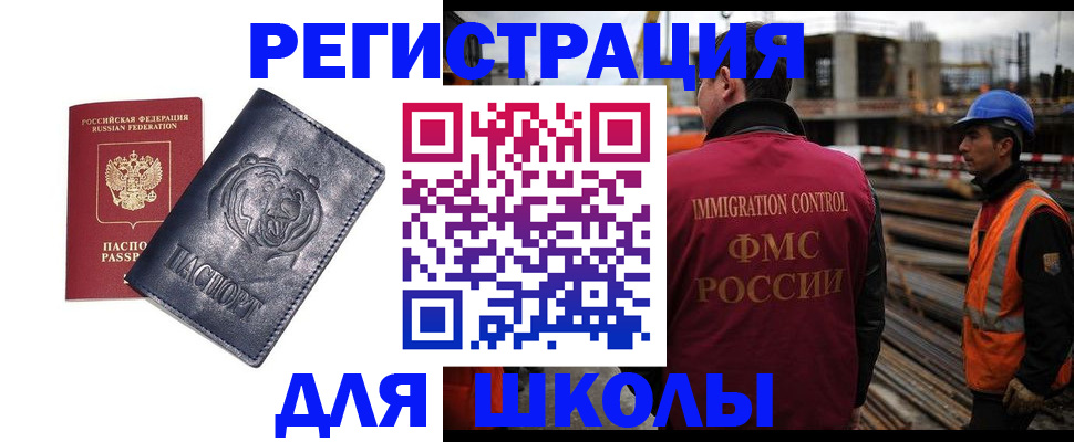 прописка в квартире в Калуге