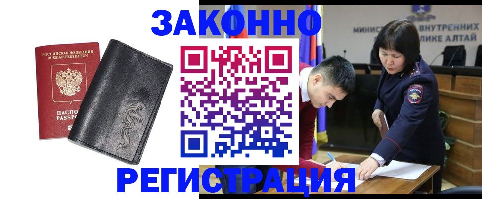 временная регистрация 2025 в Калуге
