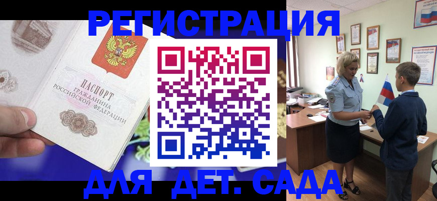 временная регистрация поиск в Калуге