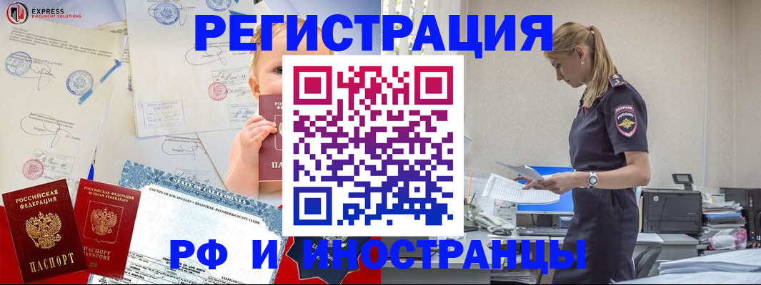 прописка поиск в Калуге